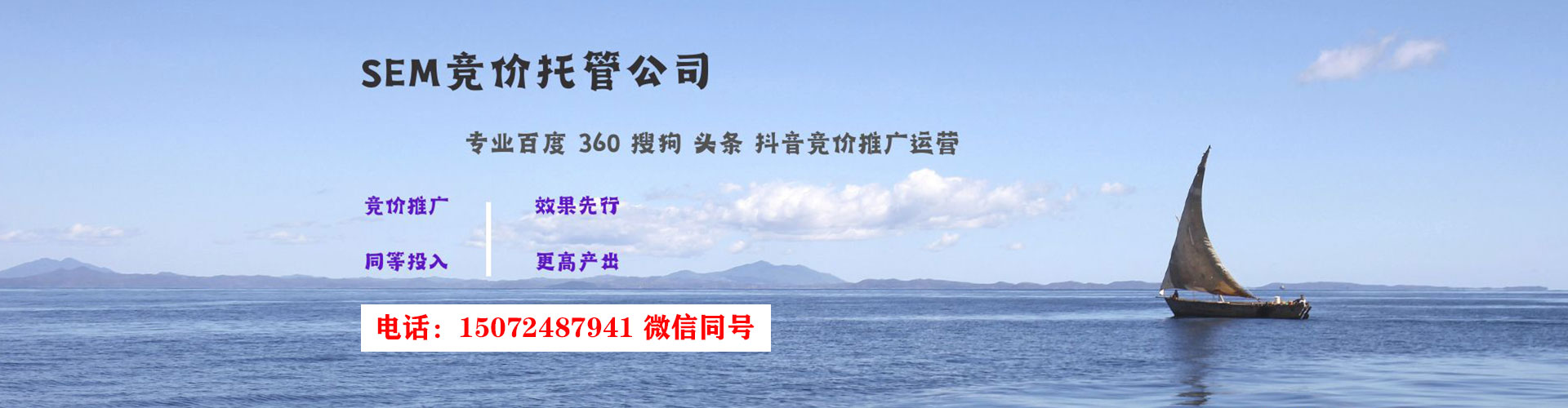 勃利百度搜索推广
